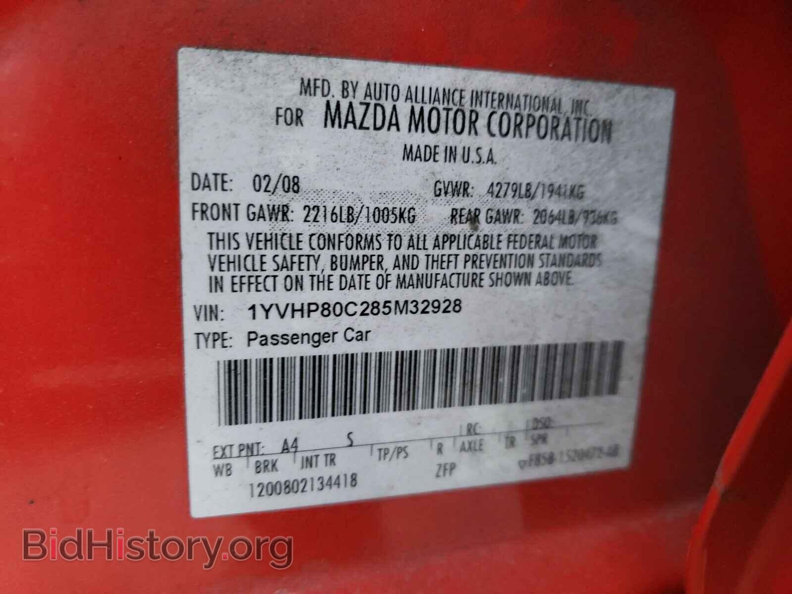 2008 MAZDA 6 - VIN: 1YVHP80C285M32928 - Фото 10