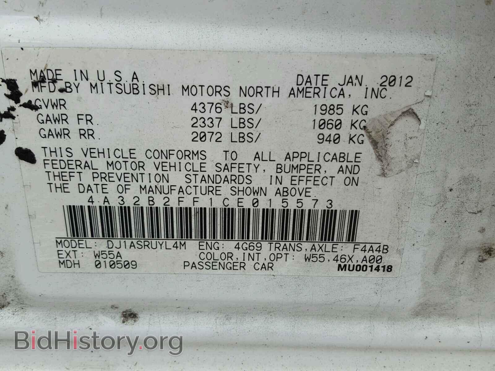2012 MITSUBISHI GALANT - VIN: 4A32B2FF1CE015573 - Фото 10