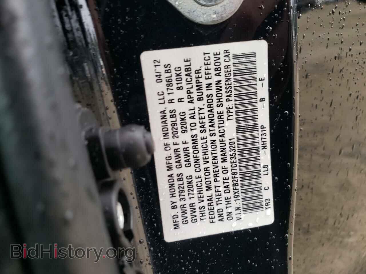 2012 HONDA CIVIC - VIN: 19XFB2F87CE353201 - Фото 12