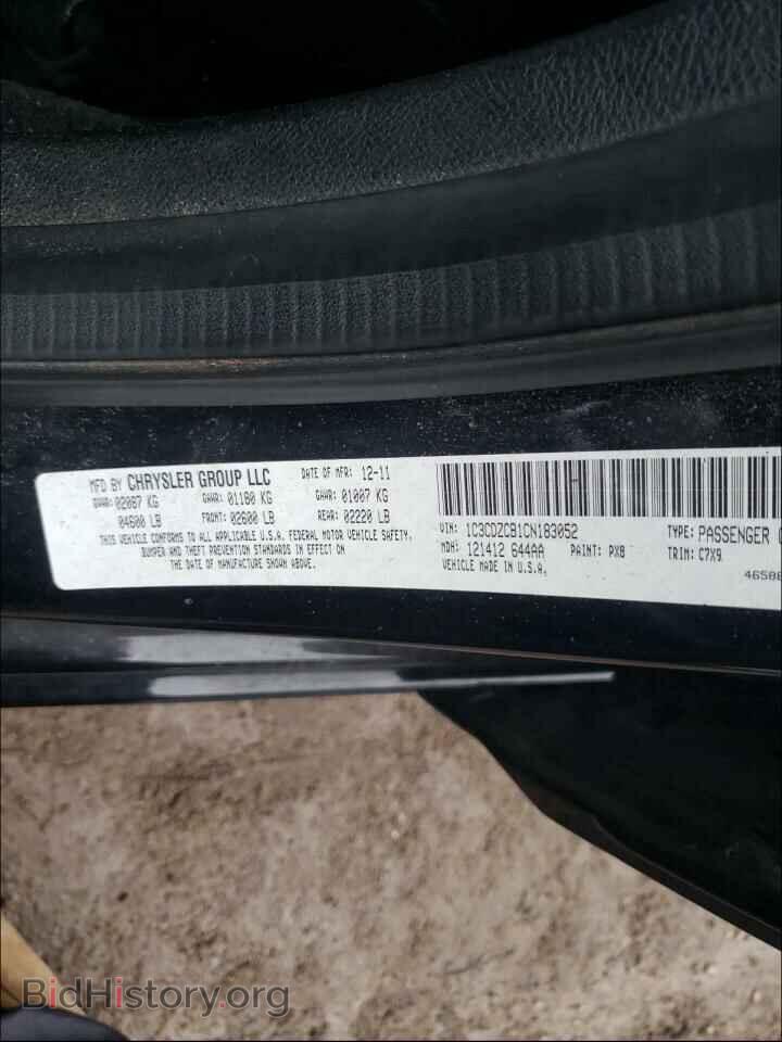 2012 DODGE AVENGER - VIN: 1C3CDZCB1CN183052 - Photo 10