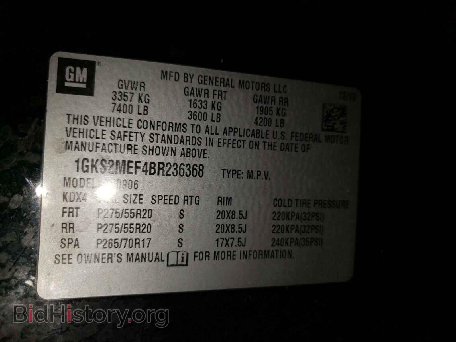 2011 GMC YUKON - VIN: 1GKS2MEF4BR236368 - Фото 10