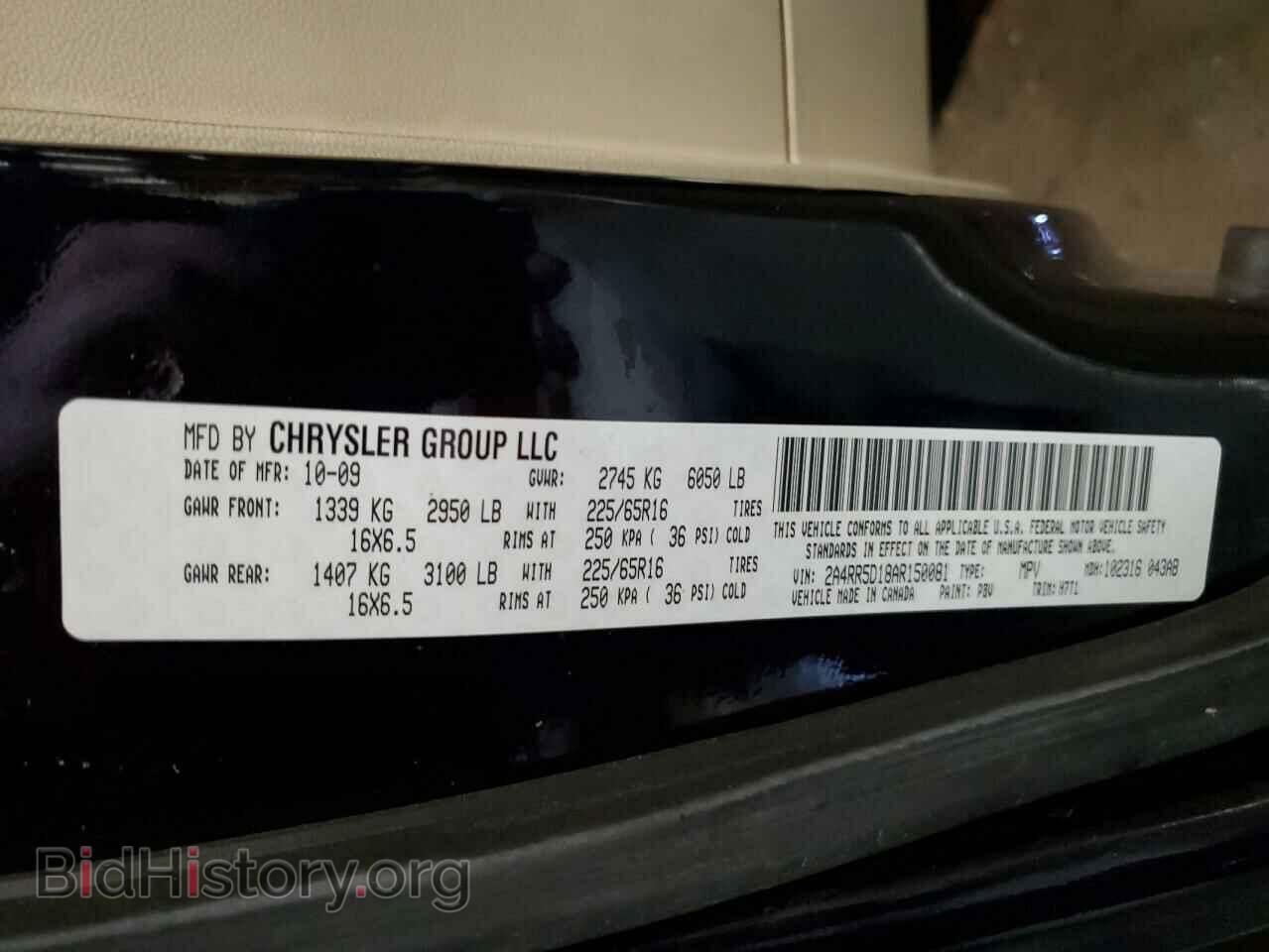 2010 CHRYSLER MINIVAN - VIN: 2A4RR5D18AR150081 - Фото 13