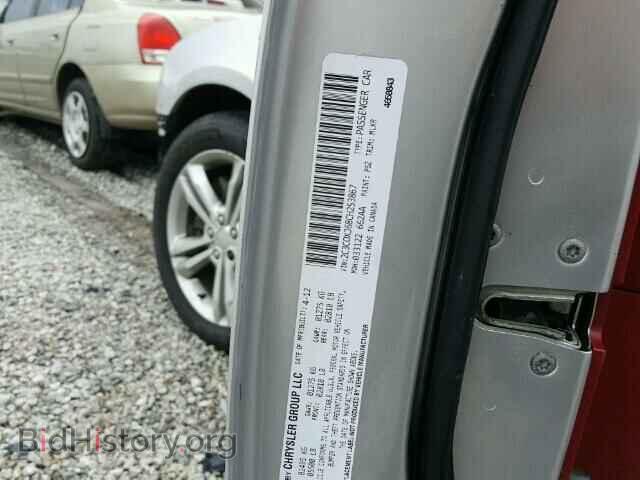 2012 DODGE CHARGER - VIN: 2C3CDXJG8CH253867 - Фото 10
