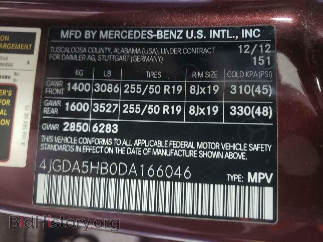 2013 MERCEDES-BENZ M-CLASS - VIN: 4JGDA5HB0DA166046 - Фото 10