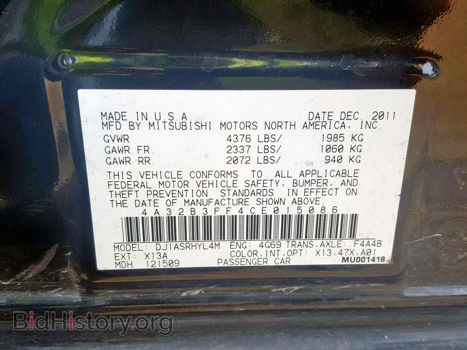 2012 MITSUBISHI GALANT - VIN: 4A32B3FF4CE015086 - Фото 10
