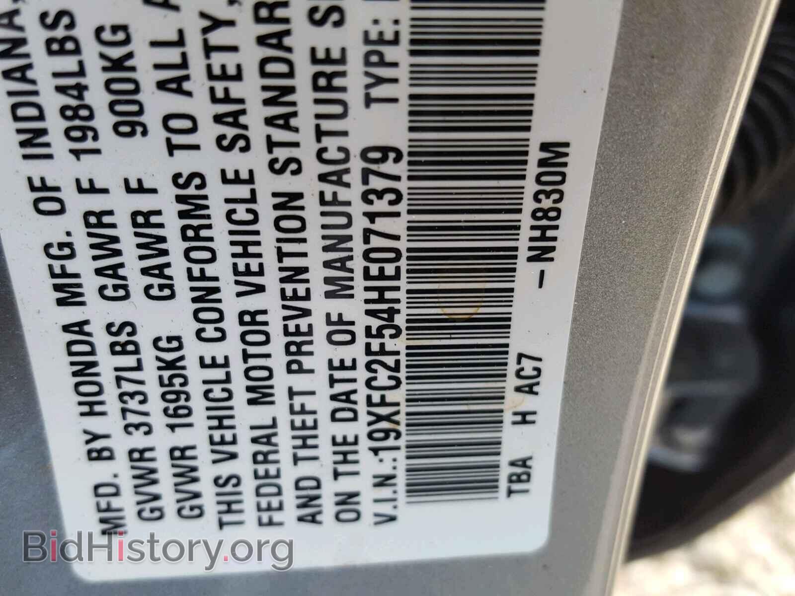 2017 HONDA CIVIC LX - VIN: 19XFC2F54HE071379 - Фото 10