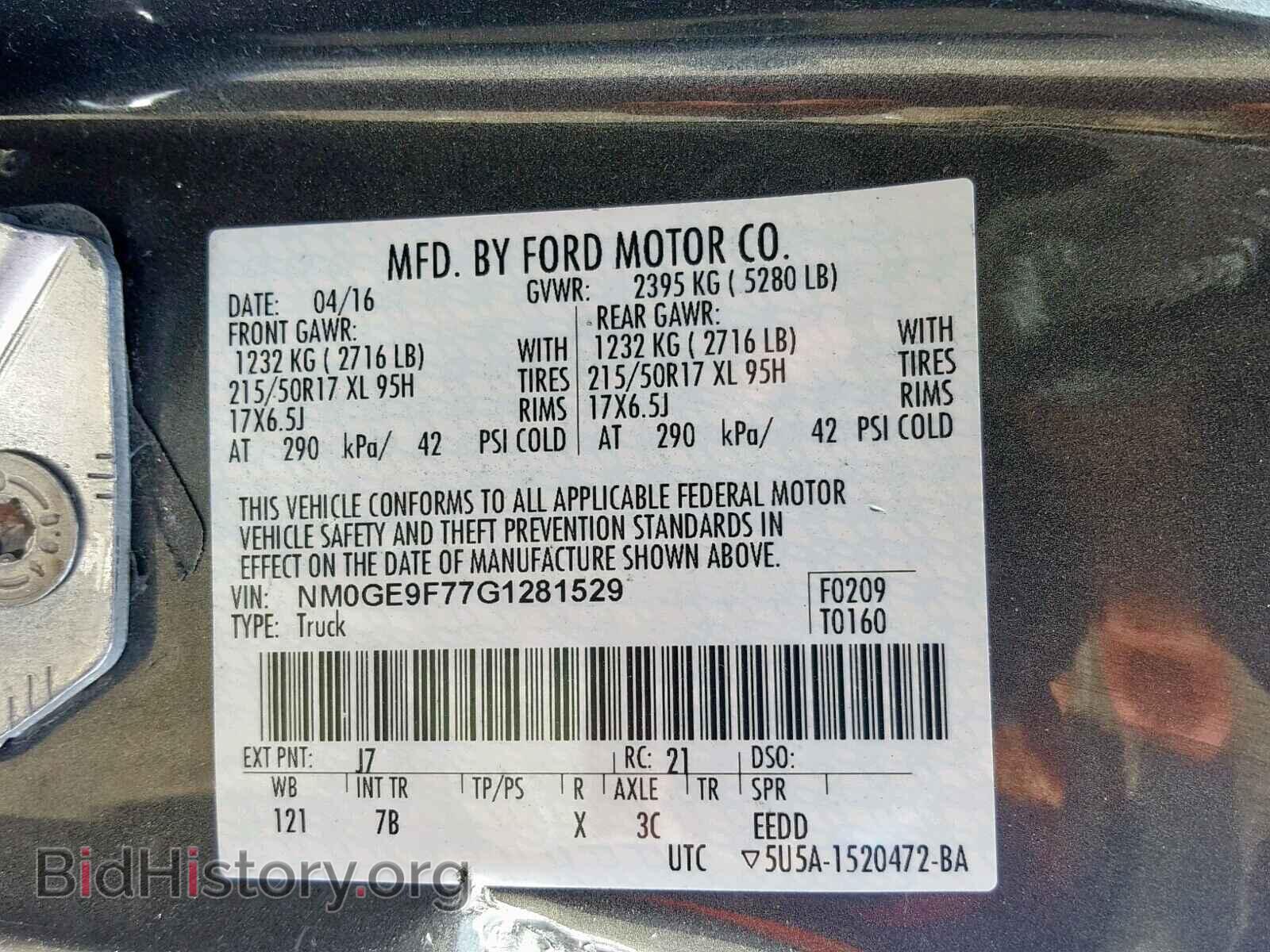 2016 FORD TRANSIT CO - VIN: NM0GE9F77G1281529 - Фото 10