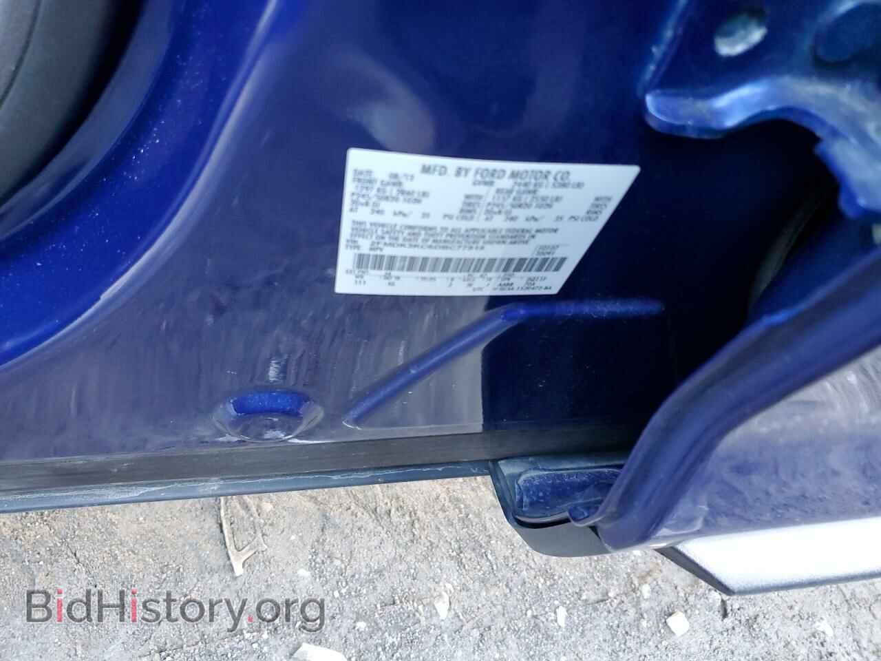 2013 FORD EDGE - VIN: 2FMDK3KC6DBC77515 - Фото 13