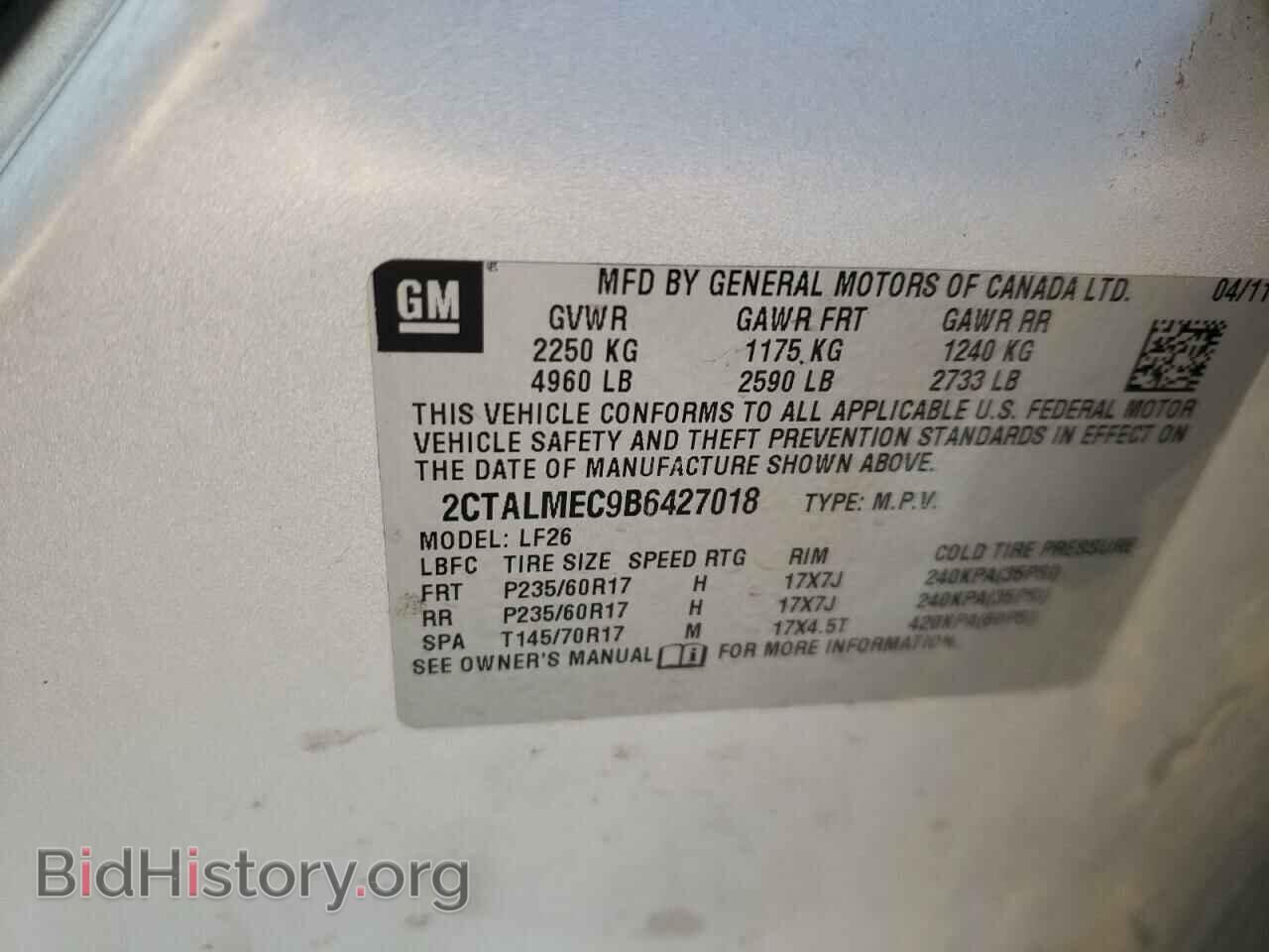 2011 GMC TERRAIN - VIN: 2CTALMEC9B6427018 - Photo 12