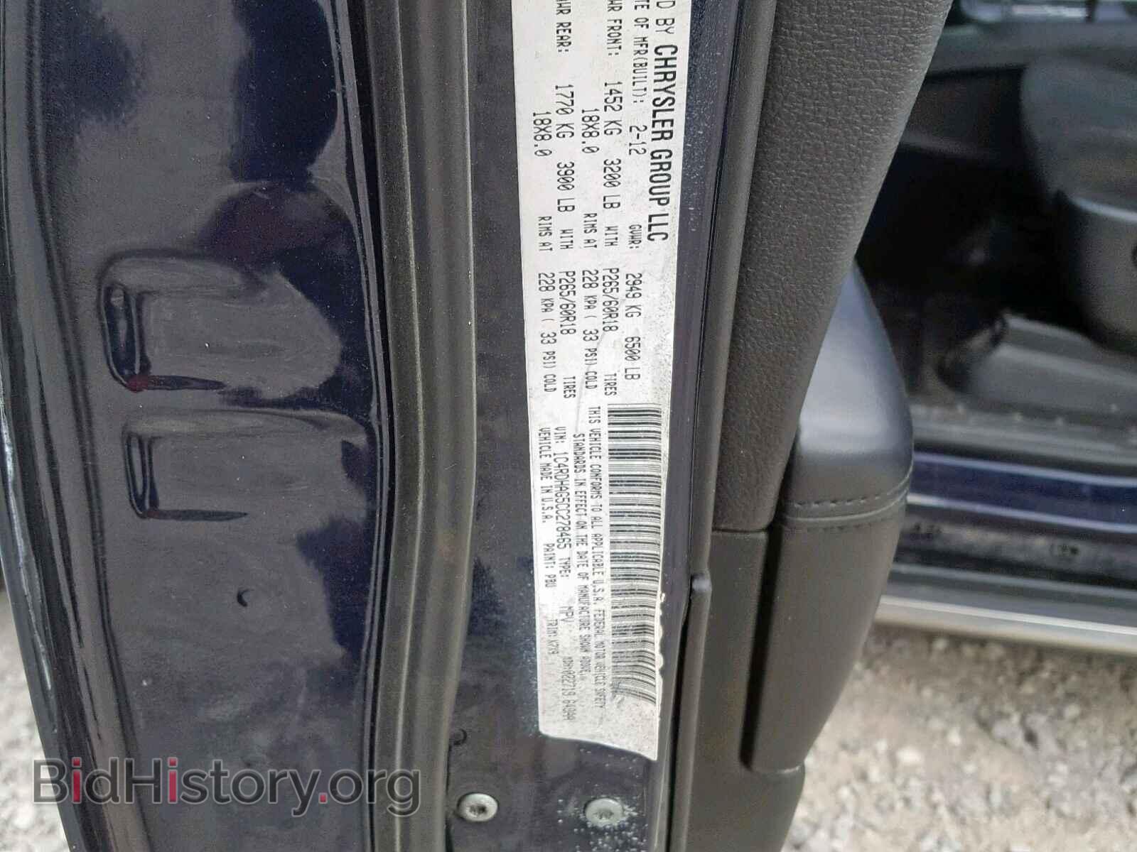 2012 DODGE DURANGO SX - VIN: 1C4RDHAG5CC278465 - Photo 10