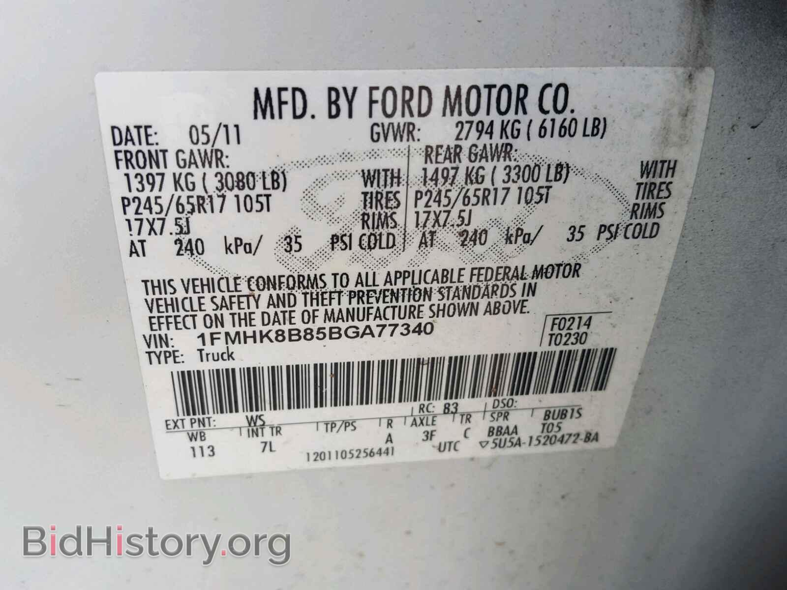 2011 FORD EXPLORER - VIN: 1FMHK8B85BGA77340 - Photo 10