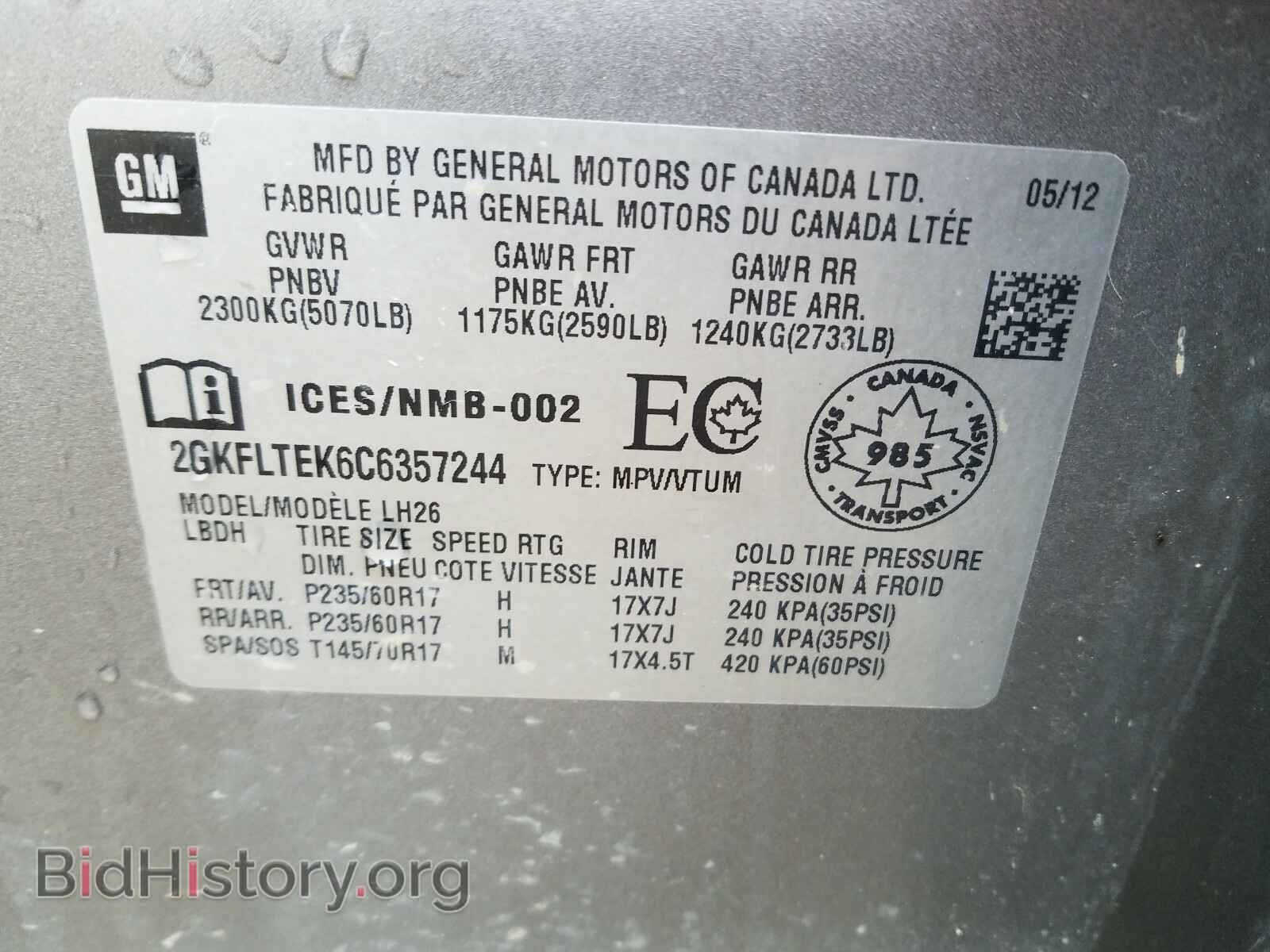 2012 GMC TERRAIN - VIN: 2GKFLTEK6C6357244 - Фото 10