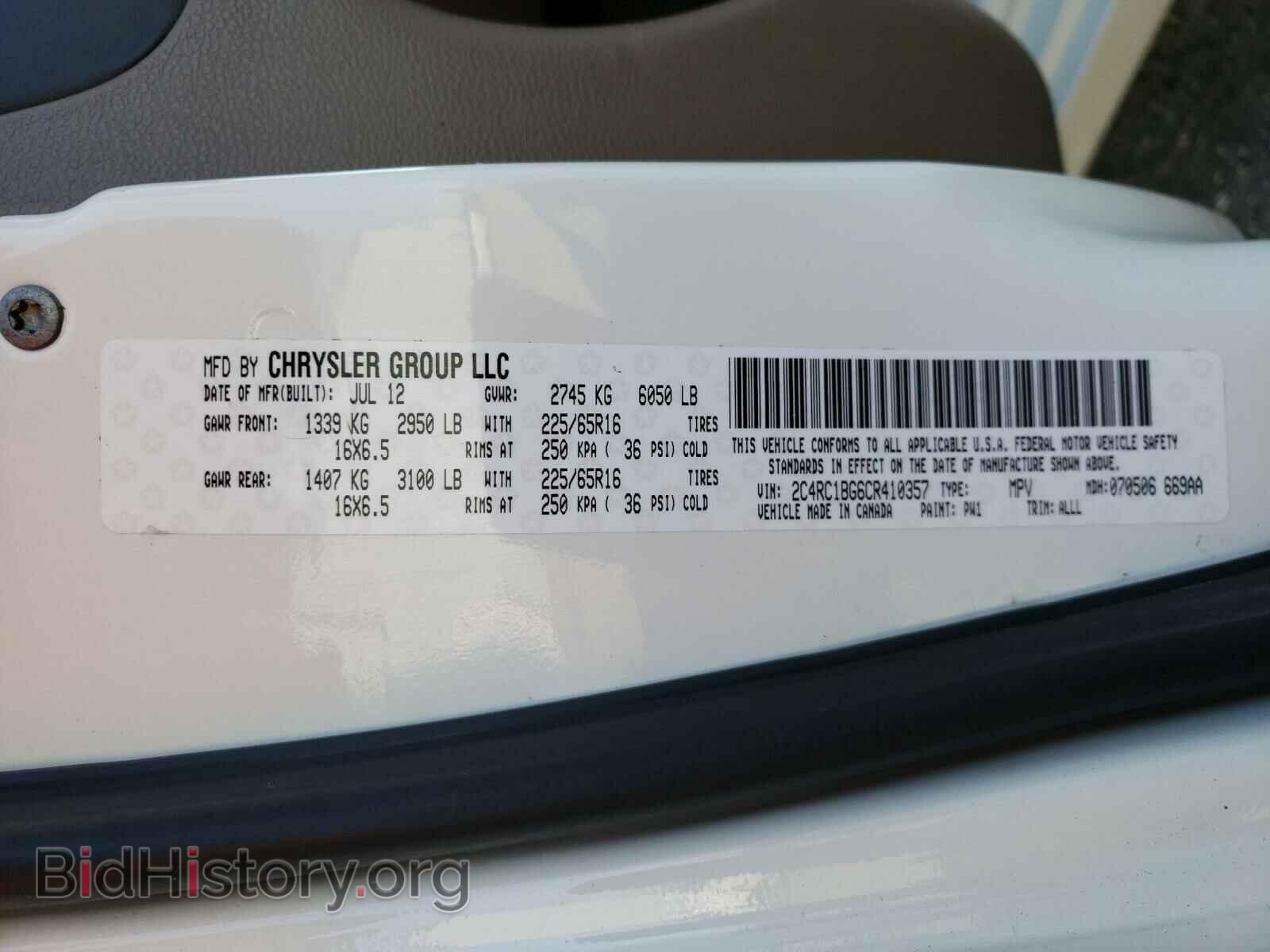 2012 CHRYSLER MINIVAN - VIN: 2C4RC1BG6CR410357 - Photo 10