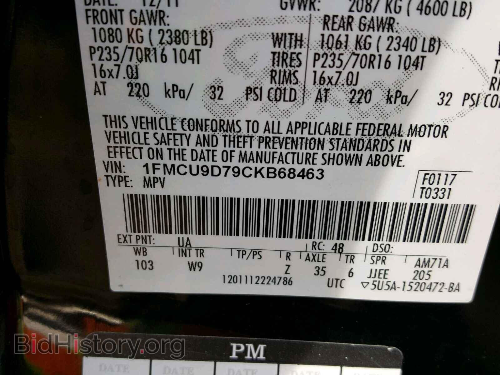 2012 FORD ESCAPE - VIN: 1FMCU9D79CKB68463 - Фото 10