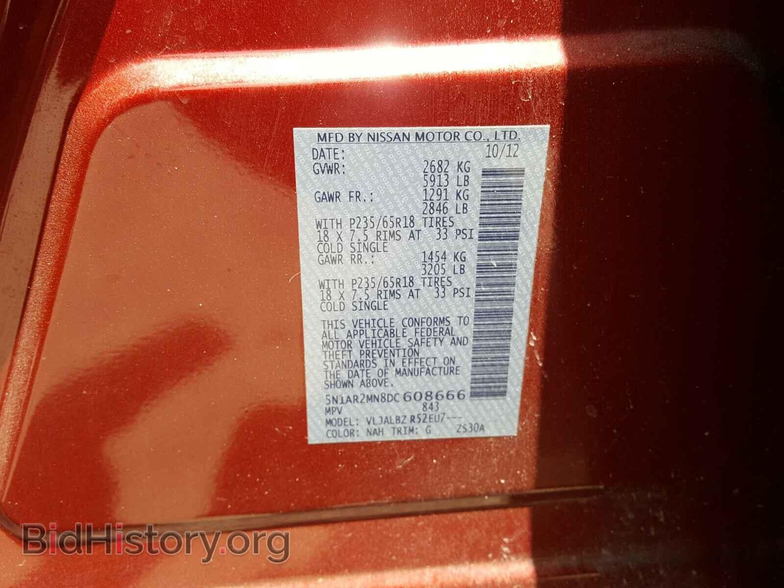 2013 NISSAN PATHFINDER - VIN: 5N1AR2MN8DC608666 - Фото 10