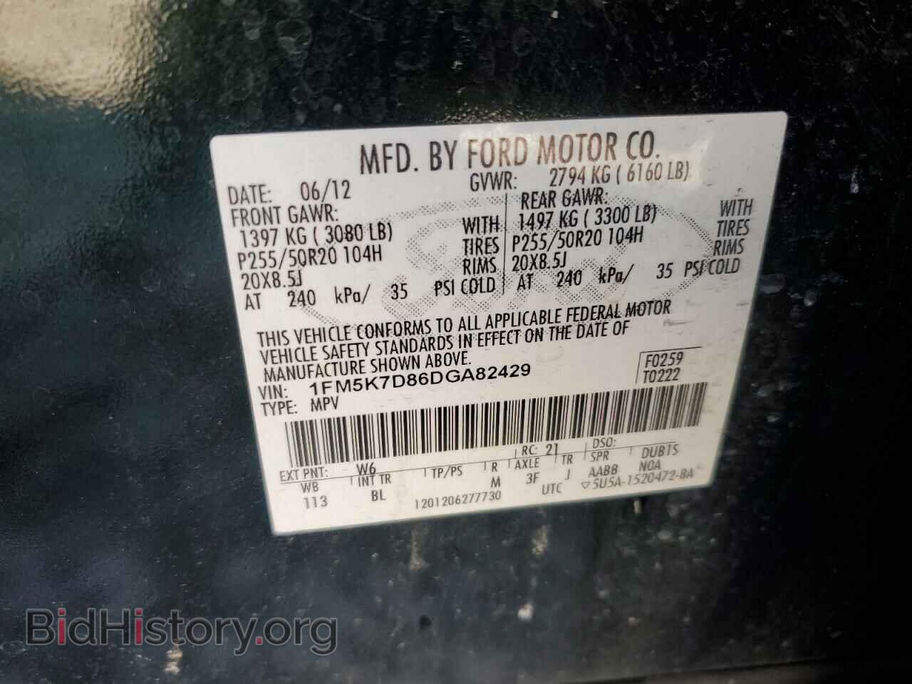 2013 FORD EXPLORER - VIN: 1FM5K7D86DGA82429 - Фото 13