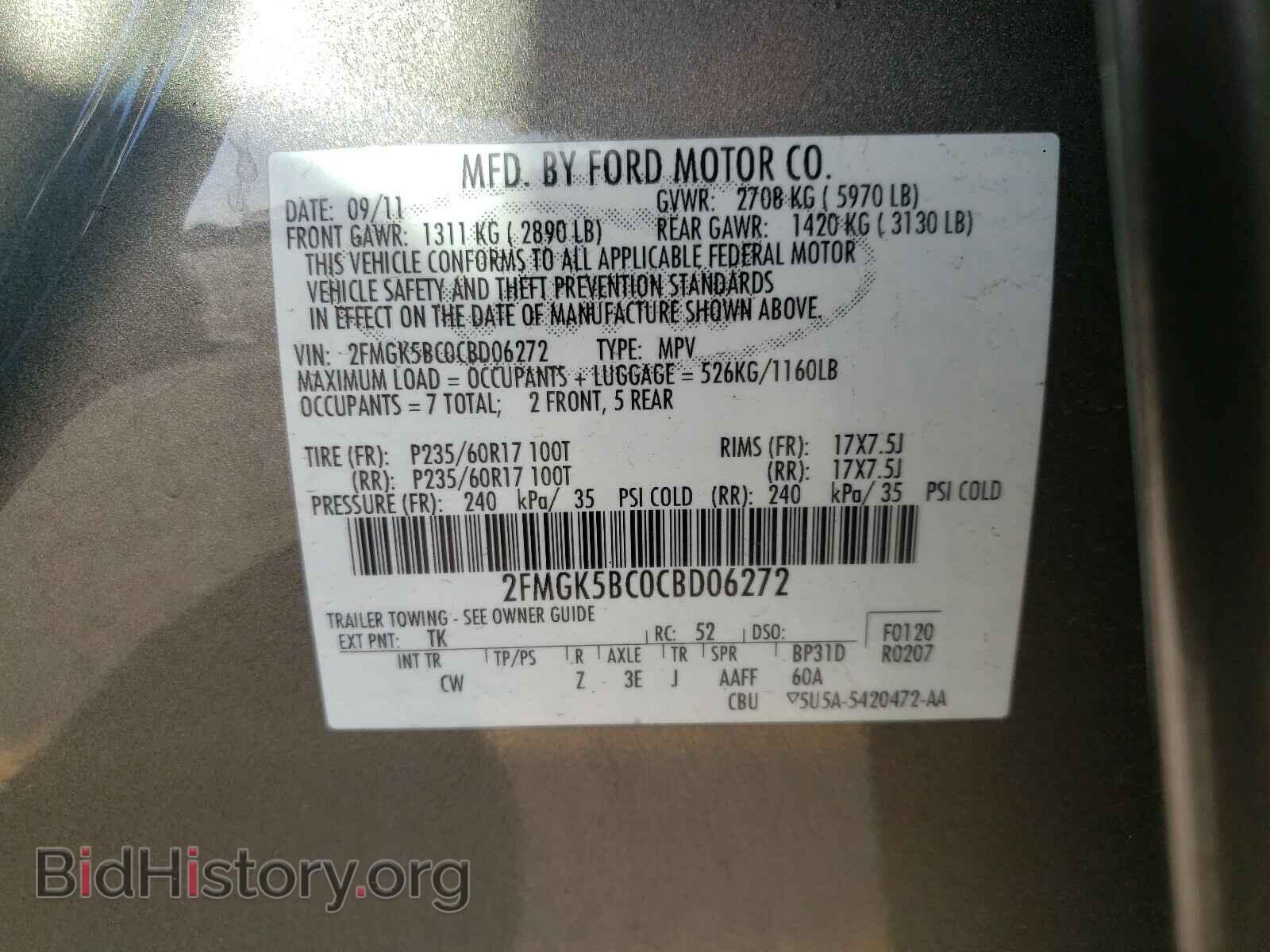 2012 FORD FLEX - VIN: 2FMGK5BC0CBD06272 - Фото 10
