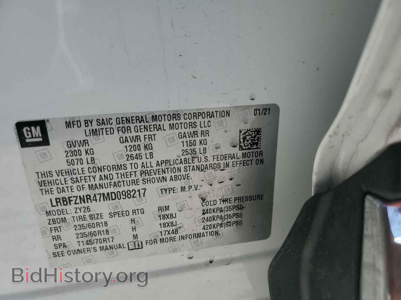 2021 BUICK ENVISION - VIN: LRBFZNR47MD098217 - Photo 12