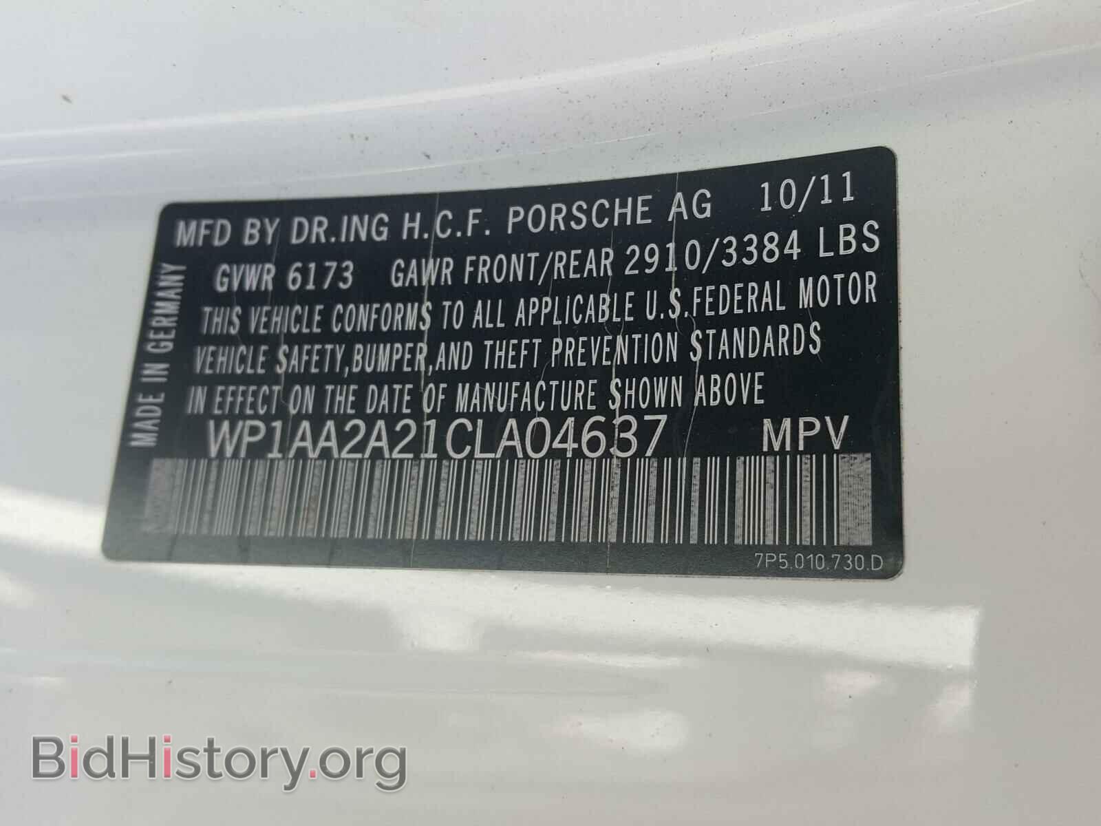 2012 PORSCHE CAYENNE - VIN: WP1AA2A21CLA04637 - Фото 10