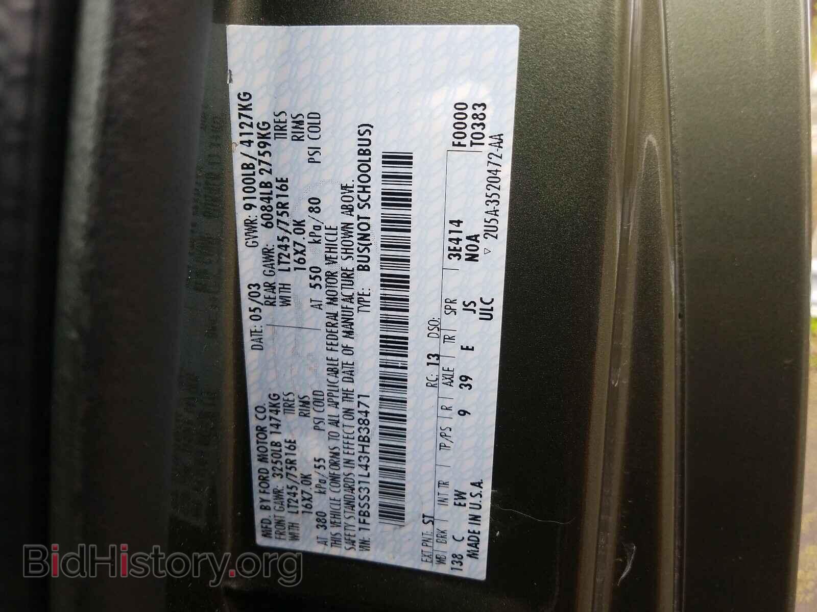 2003 FORD ECONOLINE - VIN: 1FBSS31L43HB38471 - Фото 10