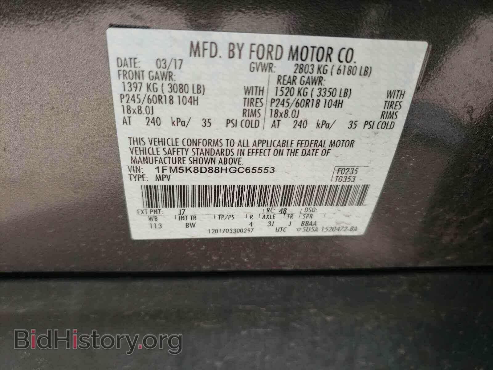 2017 FORD EXPLORER - VIN: 1FM5K8D88HGC65553 - Photo 10