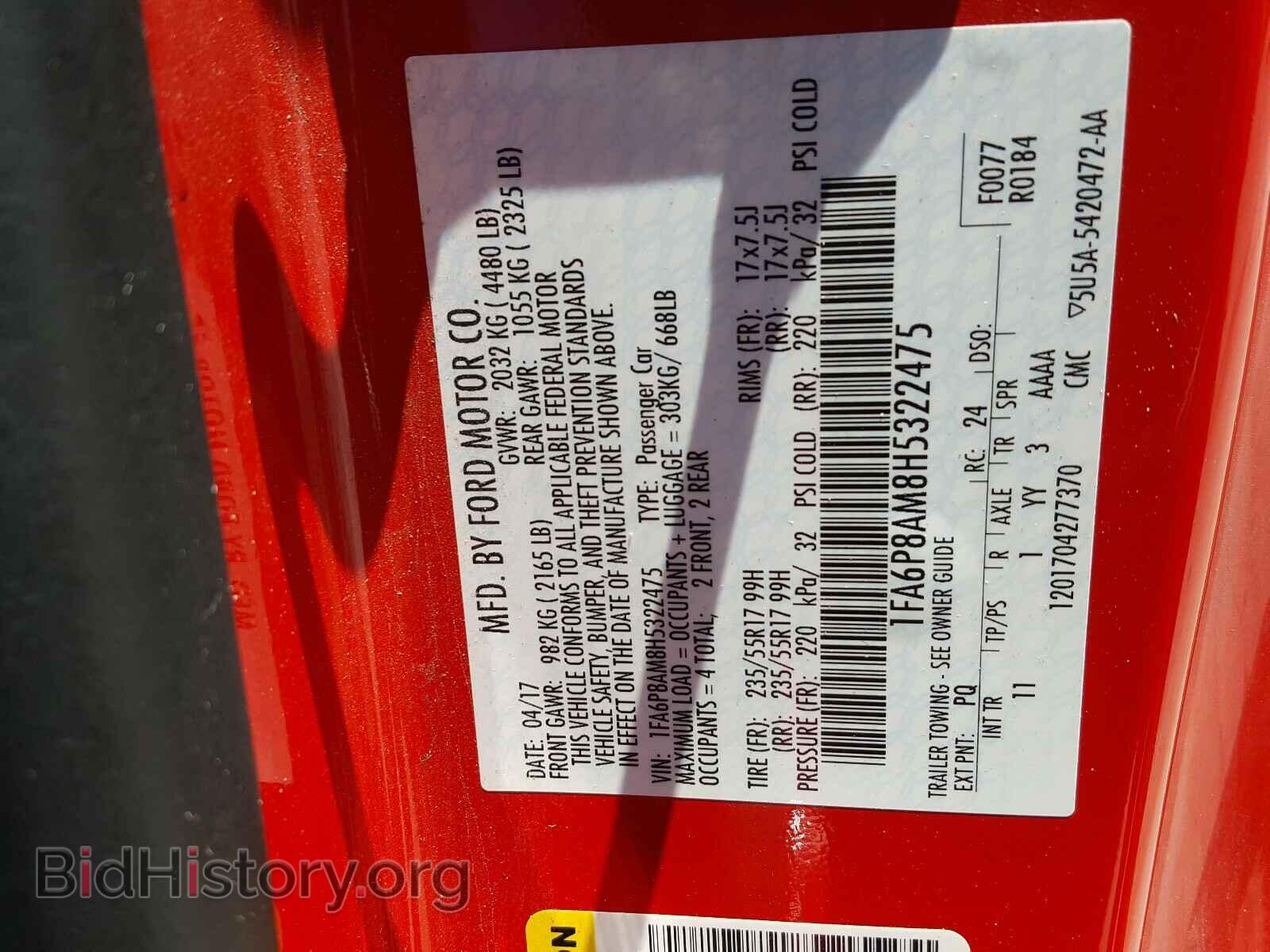 2017 FORD MUSTANG - VIN: 1FA6P8AM8H5322475 - Фото 10