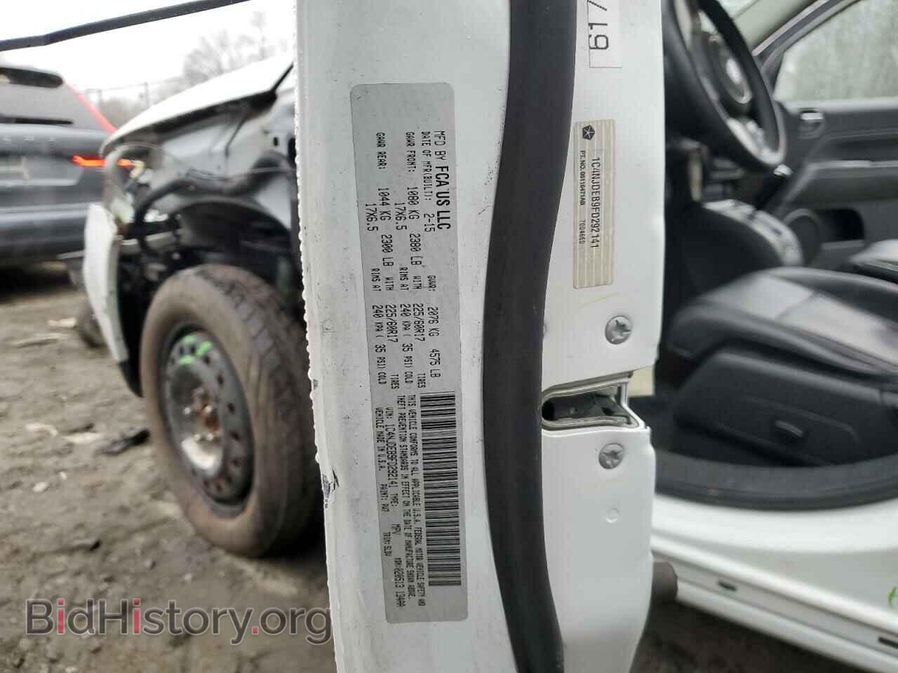 2015 JEEP COMPASS - VIN: 1C4NJDEB9FD292141 - Фото 12