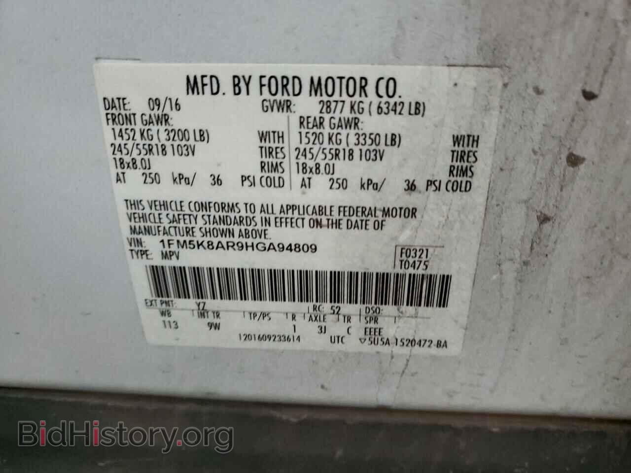2017 FORD EXPLORER - VIN: 1FM5K8AR9HGA94809 - Фото 14
