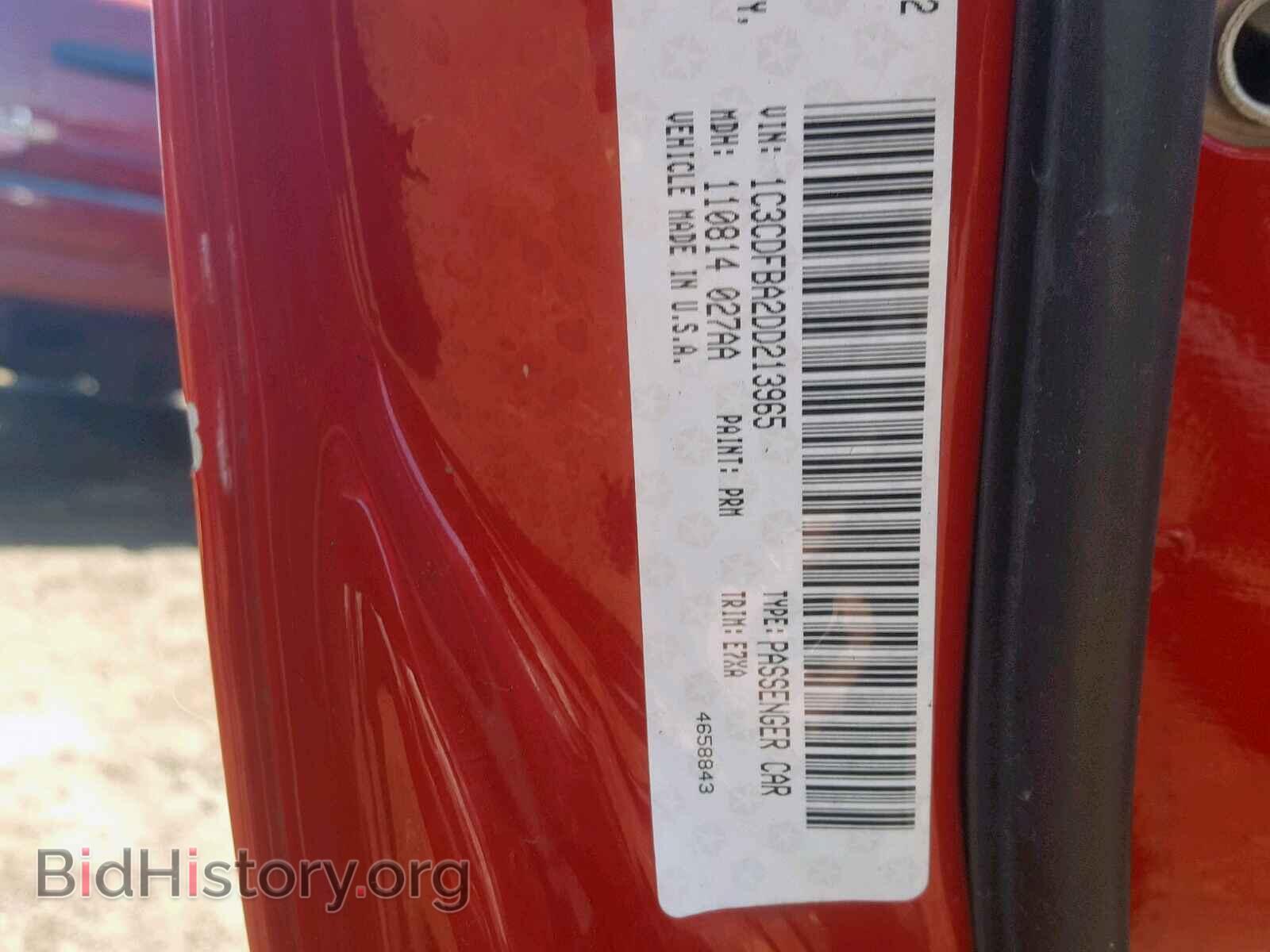 2013 DODGE DART - VIN: 1C3CDFBA2DD213965 - Фото 10