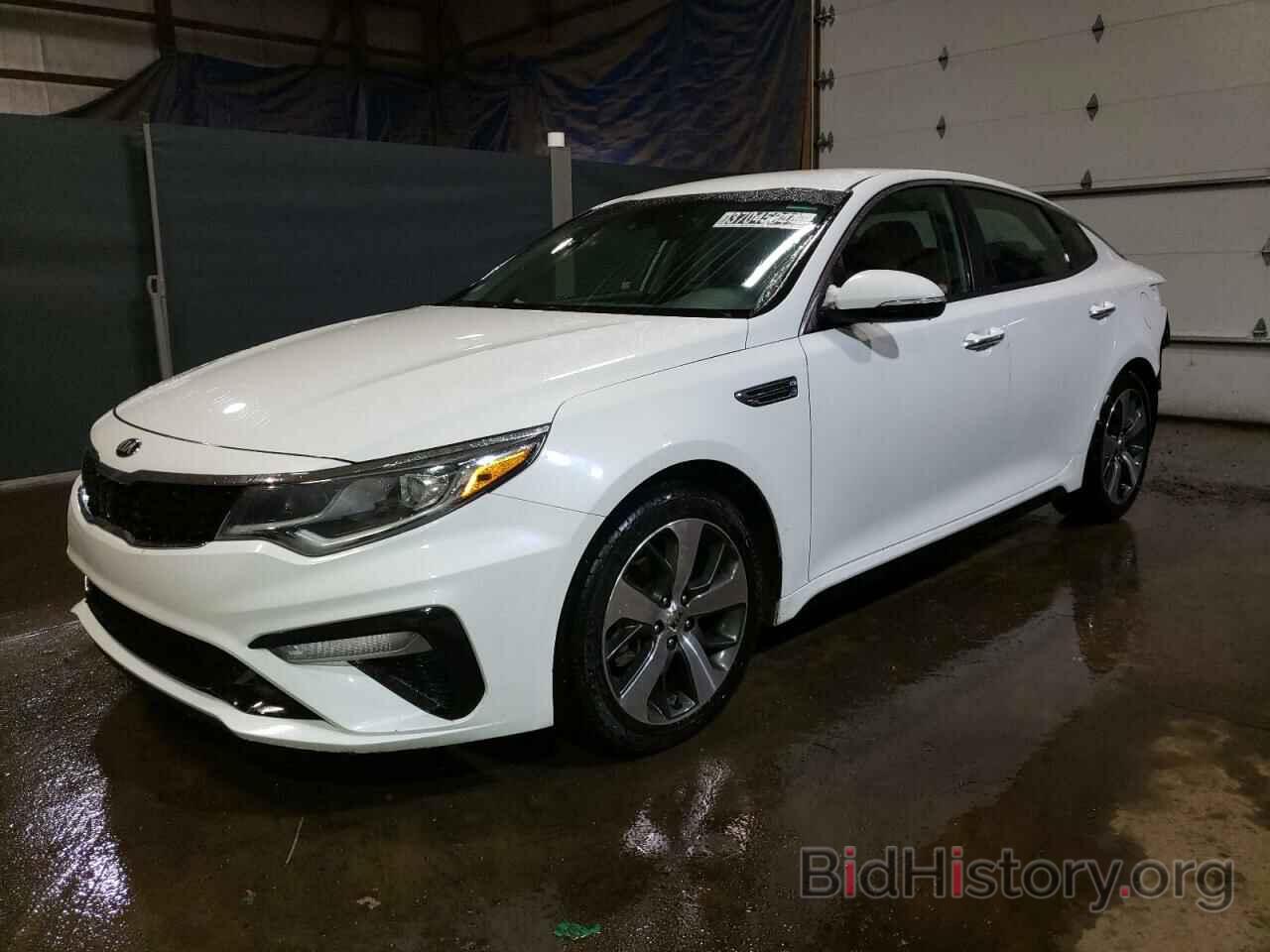 Kia Optima 2020