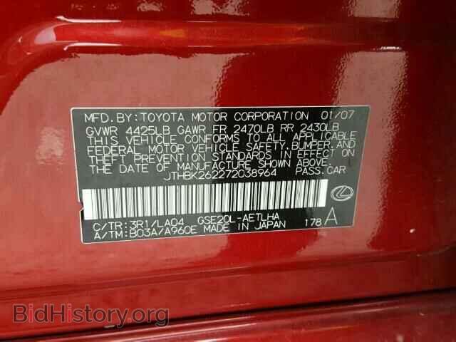 2007 LEXUS IS250 - VIN: JTHBK262272038964 - Фото 10