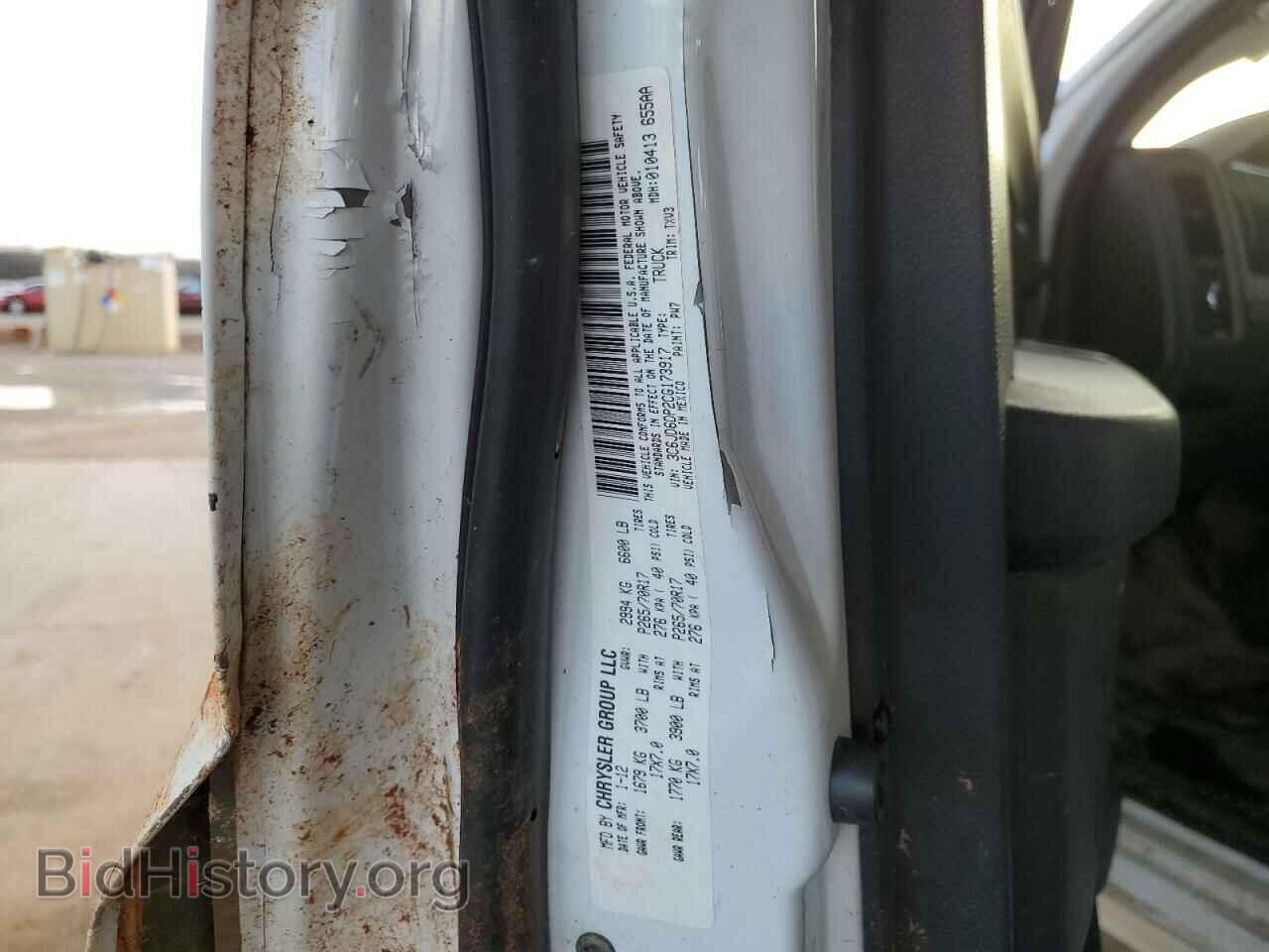 2012 DODGE RAM 1500 - VIN: 3C6JD6DP2CG173917 - Фото 13