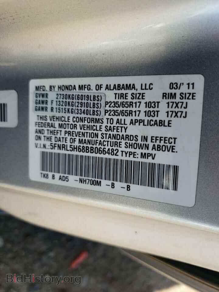 2011 HONDA All Models - VIN: 5FNRL5H68BB066482 - Photo 13