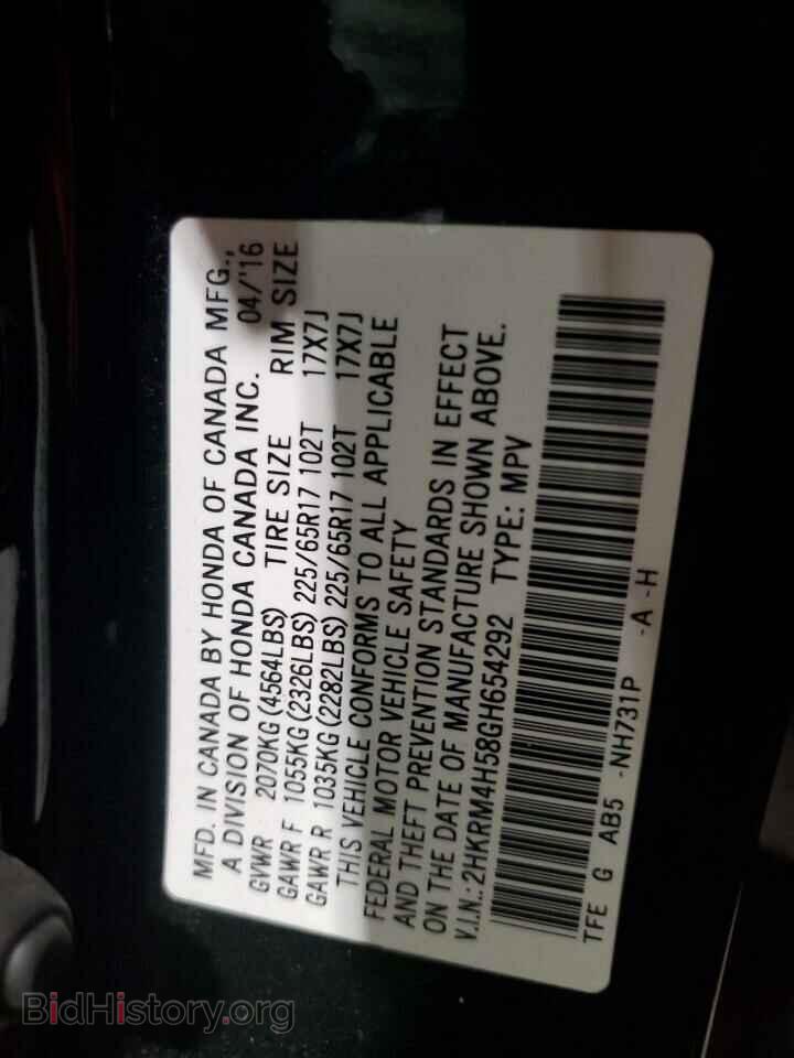 2016 HONDA CRV - VIN: 2HKRM4H58GH654292 - Фото 12