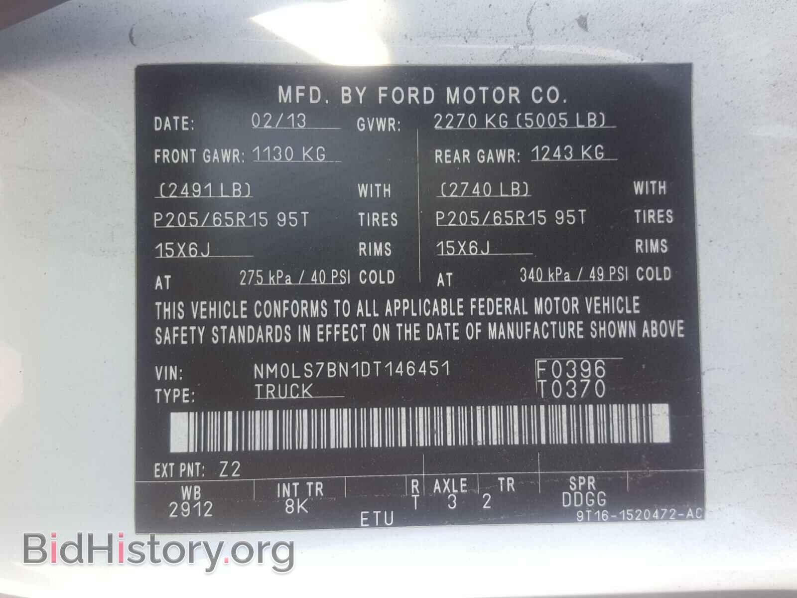 2013 FORD TRANSIT CO - VIN: NM0LS7BN1DT146451 - Фото 10