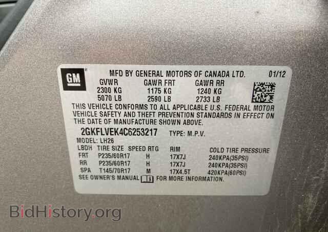 2012 GMC TERRAIN - VIN: 2GKFLVEK4C6253217 - Photo 10