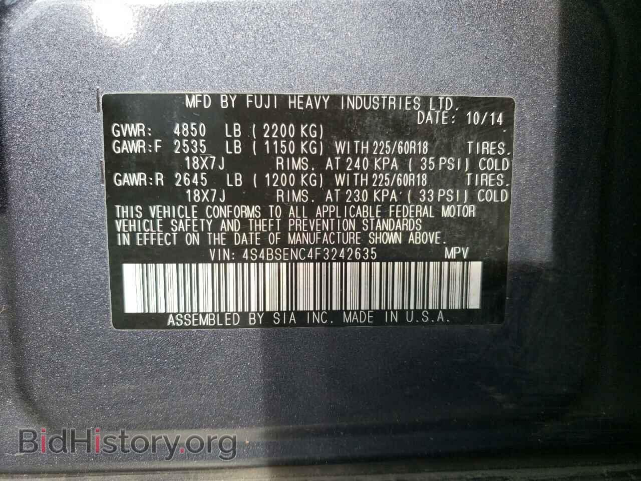 2015 SUBARU OUTBACK - VIN: 4S4BSENC4F3242635 - Фото 13