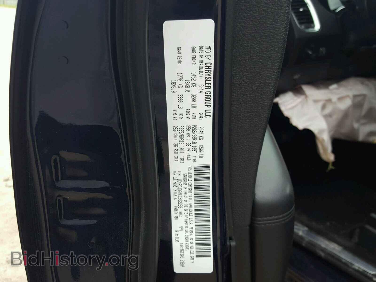 2014 DODGE DURANGO - VIN: 1C4RDJDG0EC562236 - Photo 10