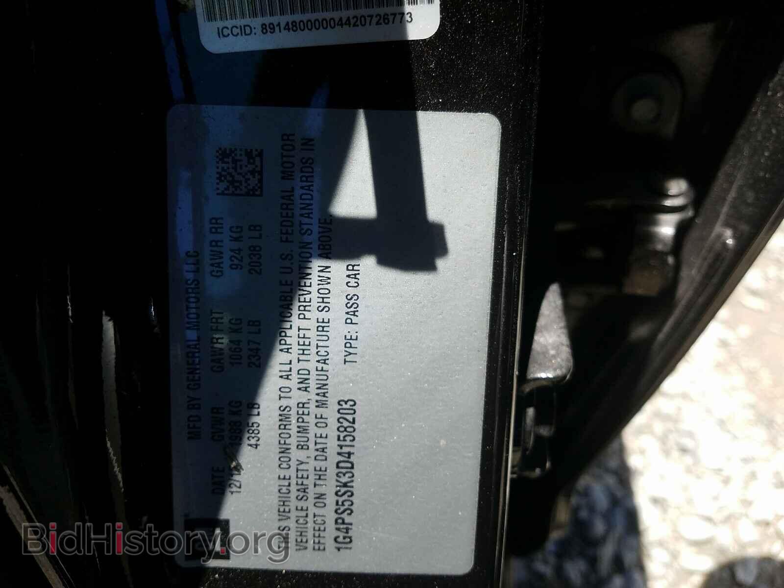 2013 BUICK VERANO - VIN: 1G4PS5SK3D4158203 - Фото 10