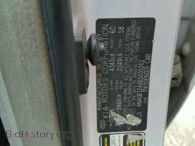 2006 KIA OPTIMA - VIN: KNAGE124865033262 - Фото 10