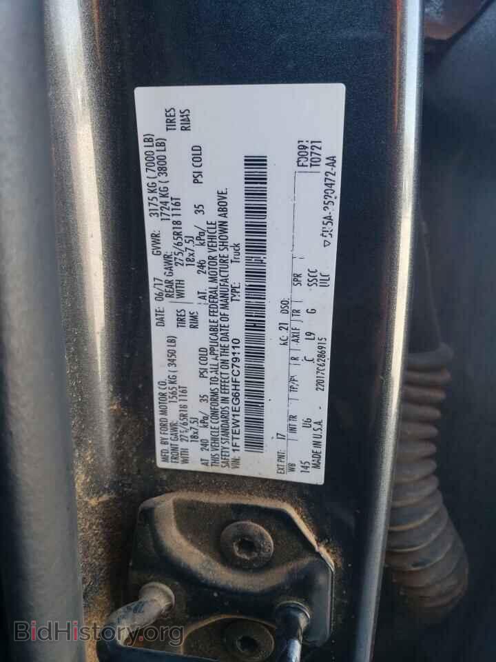 2017 FORD F-150 - VIN: 1FTEW1EG6HFC79110 - Photo 12