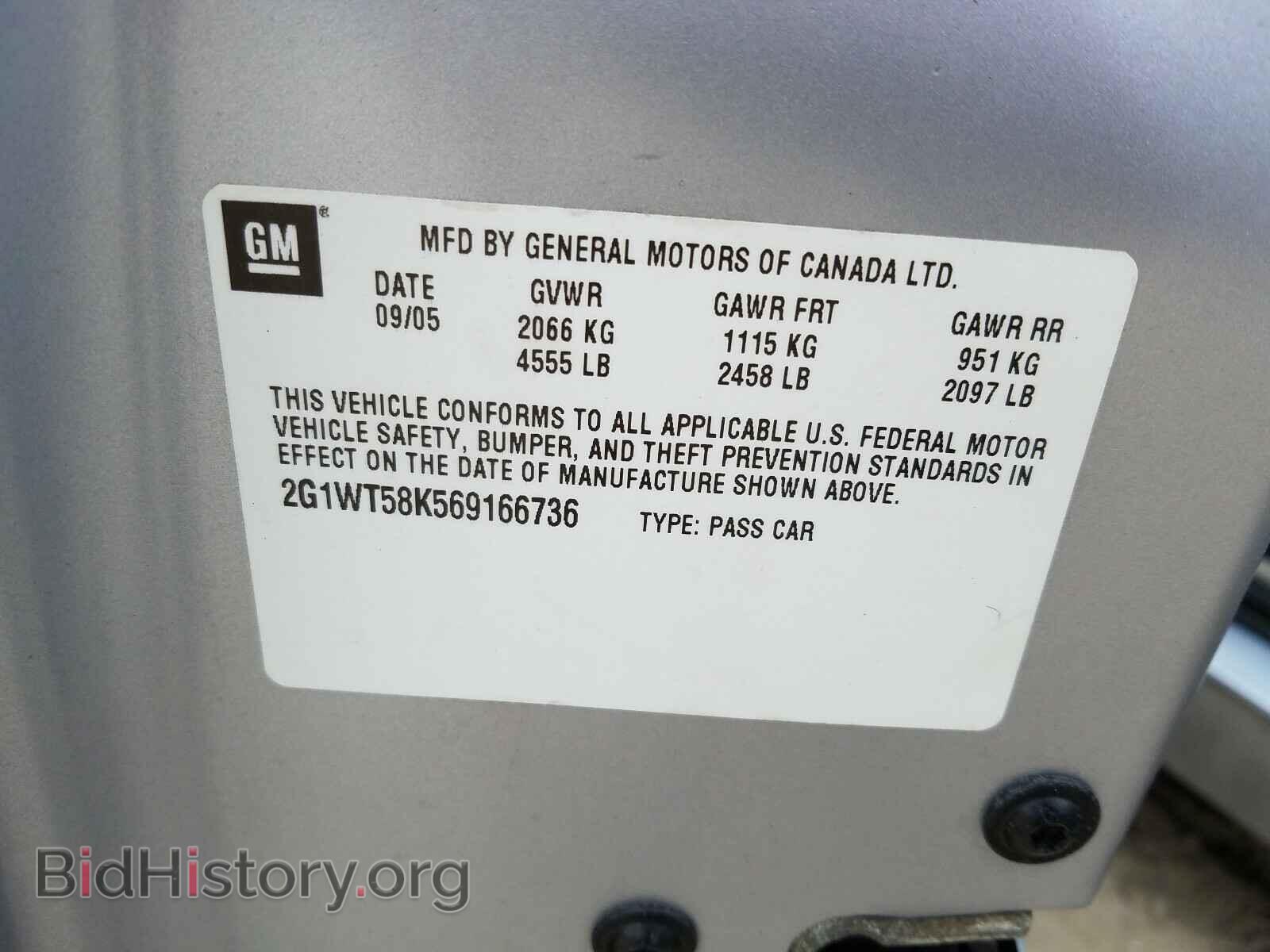 2006 CHEVROLET IMPALA - VIN: 2G1WT58K569166736 - Фото 10