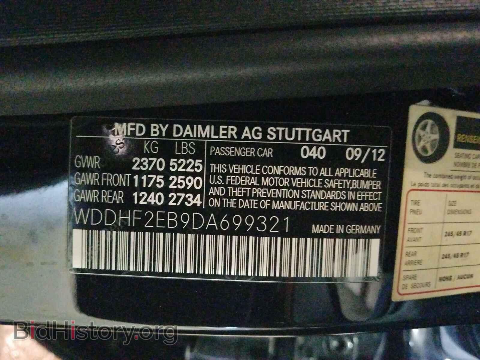 2013 MERCEDES-BENZ E CLASS - VIN: WDDHF2EB9DA699321 - Photo 10