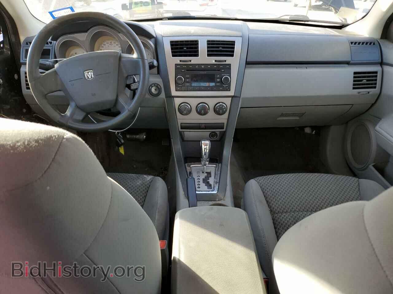 2008 DODGE AVENGER - VIN: 1B3LC46K58N125709 - Фото 8