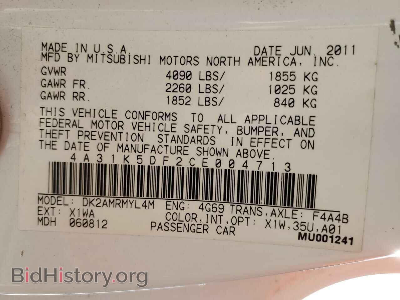 2012 MITSUBISHI ECLIPSE - VIN: 4A31K5DF2CE004713 - Фото 13