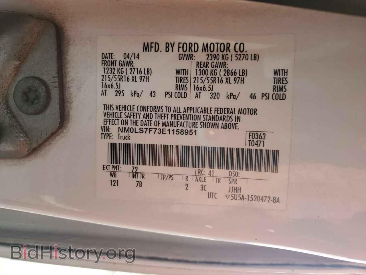 2014 FORD TRANSIT - VIN: NM0LS7F73E1158951 - Фото 13