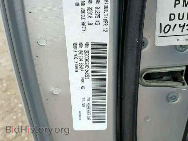 2012 CHRYSLER 300 - VIN: 2C3CCACGXCH249221 - Фото 10
