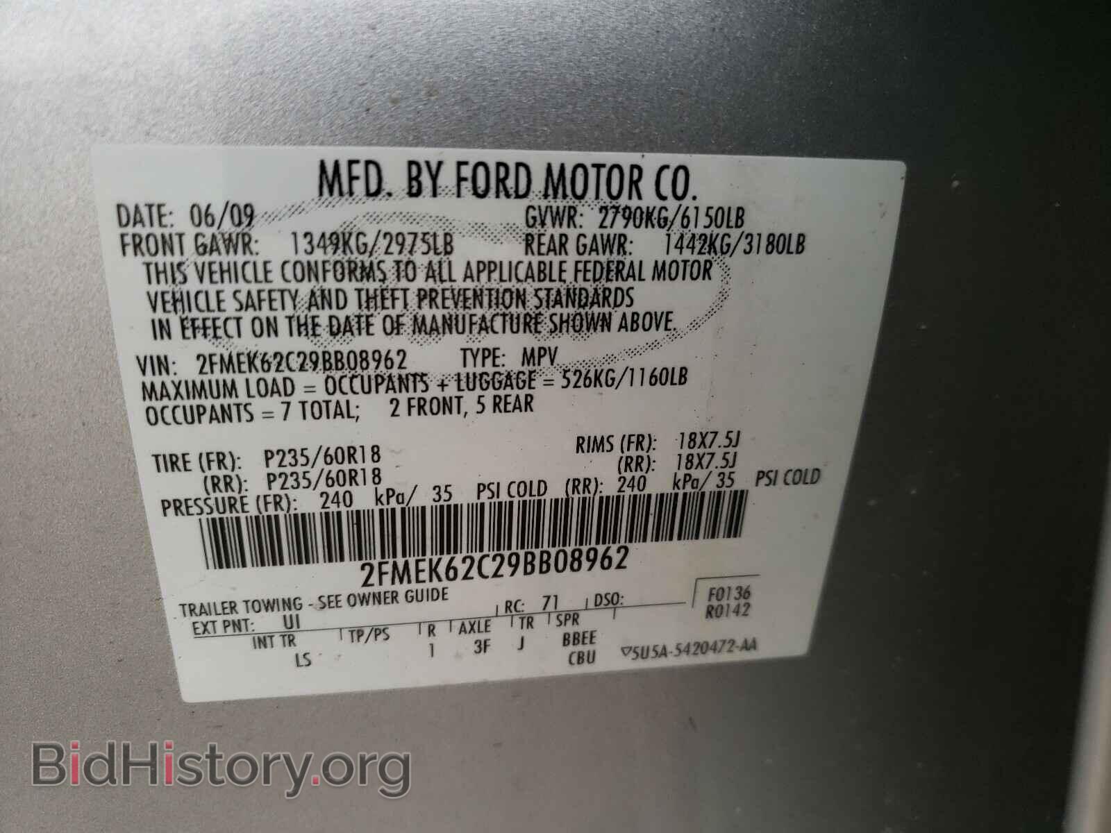 2009 FORD FLEX - VIN: 2FMEK62C29BB08962 - Фото 10