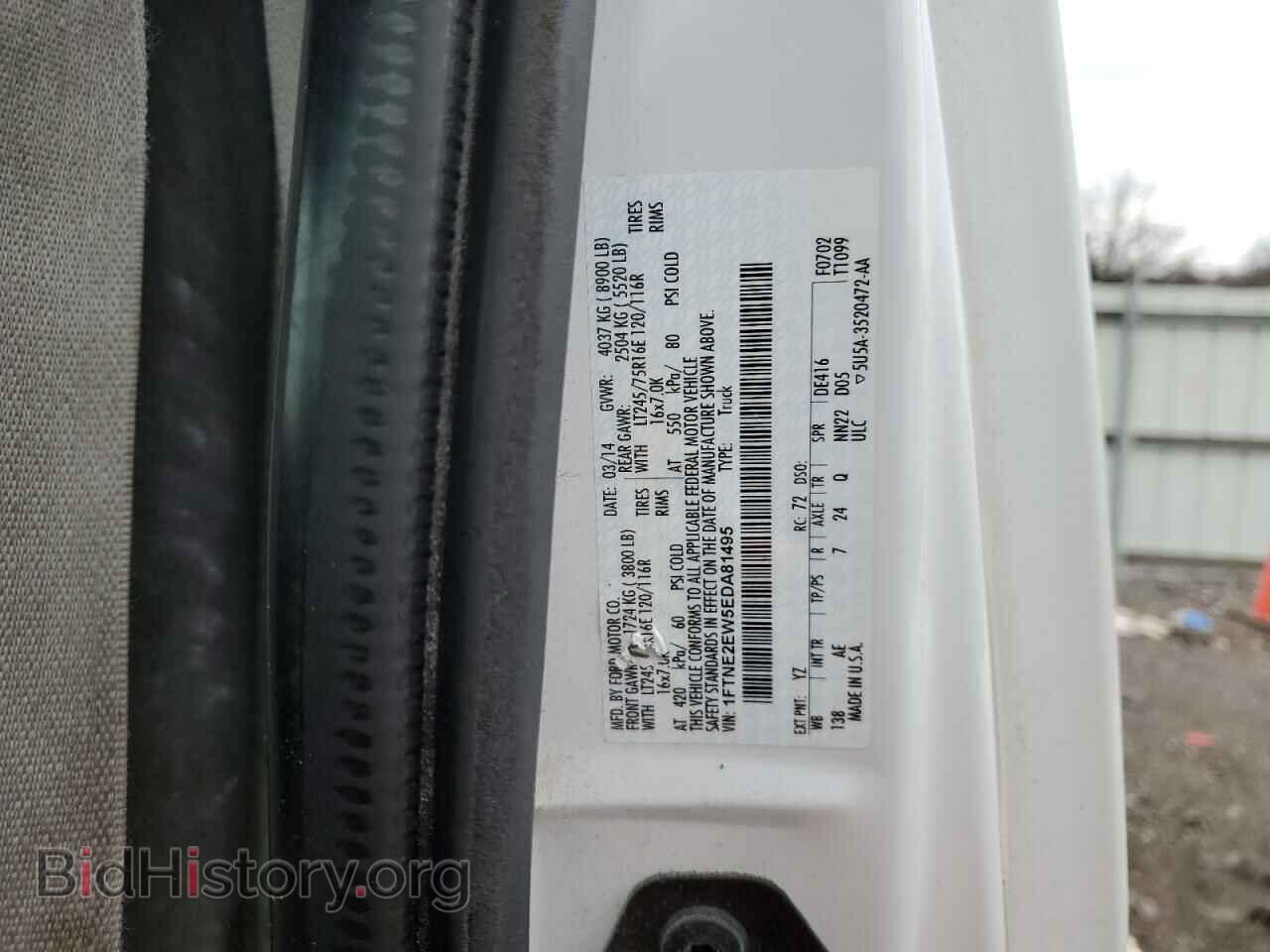 2014 FORD ALL Models - VIN: 1FTNE2EW5EDA81495 - Photo 12