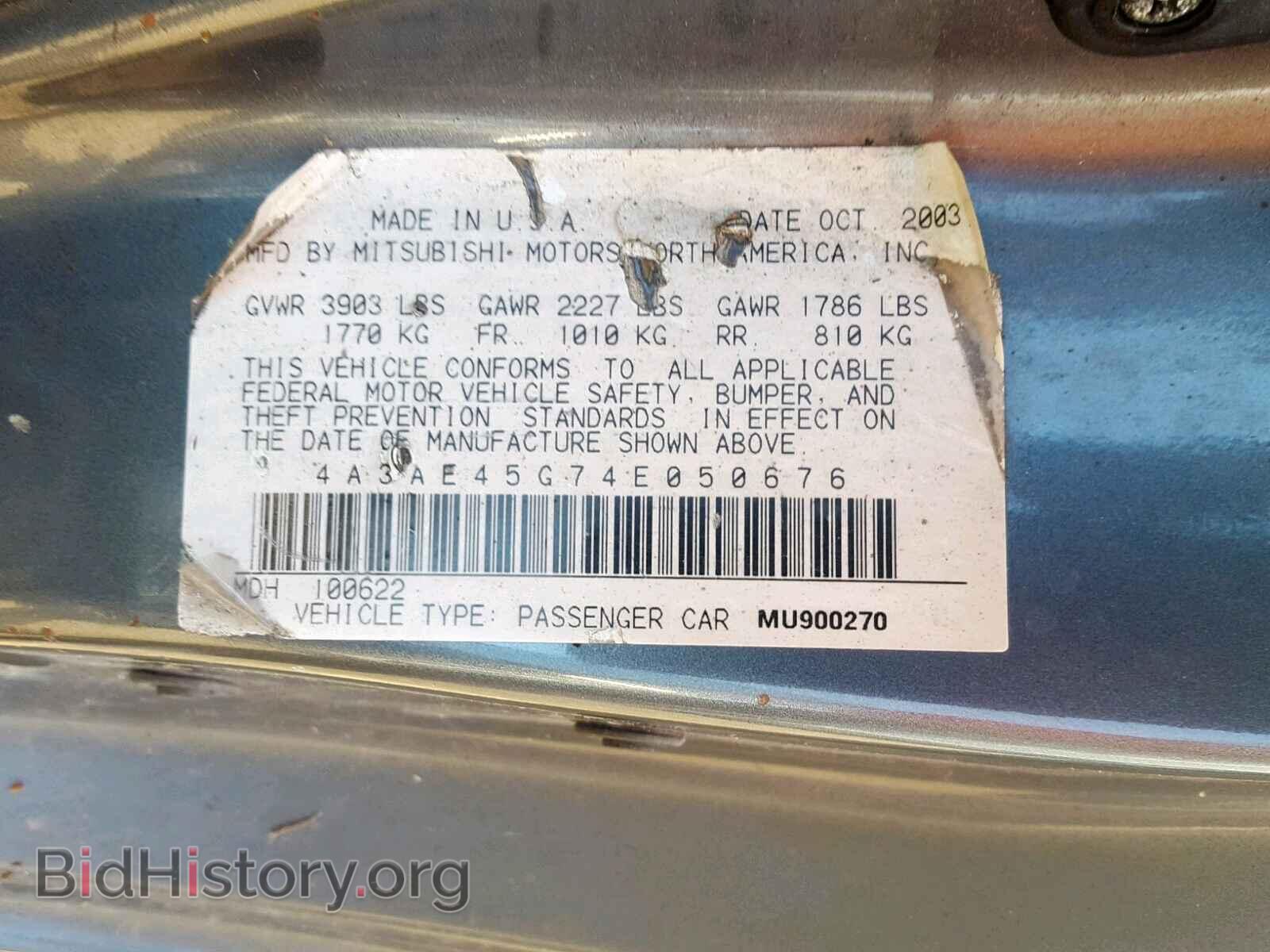 2004 MITSUBISHI ECLIPSE - VIN: 4A3AE45G74E050676 - Photo 10